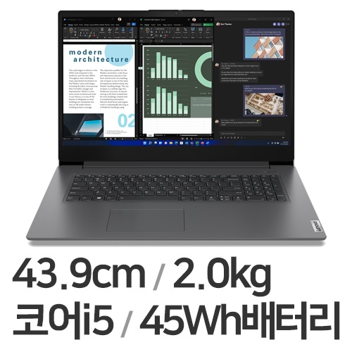 레노버  V17 IRU G4 i5