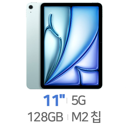 Apple  2024 iPad Air 11 M2 Cellular+애플펜슬 프로