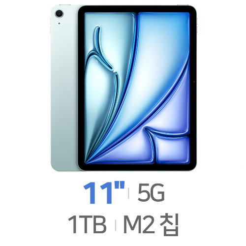 Apple  2024 iPad Air 11 M2 Cellular+매직키보드