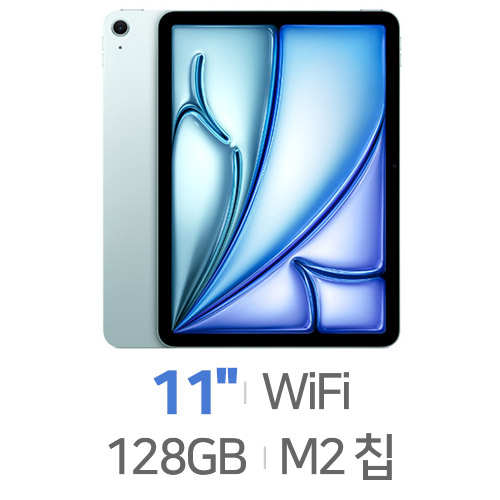 APPLE  2024 iPad Air 11 M2+애플펜슬 프로,폴리오키보드