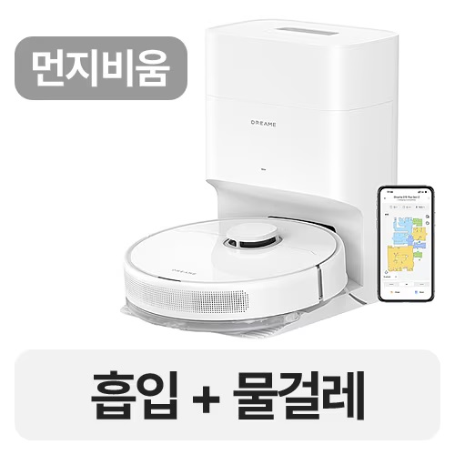 드리미  D10 Plus GEN2