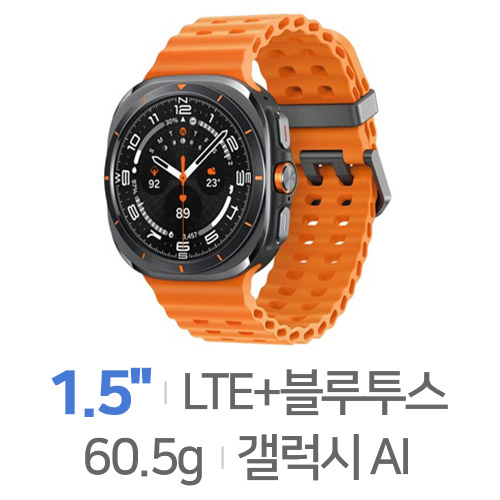 삼성전자 갤럭시워치 울트라 47mm LTE[자급제]