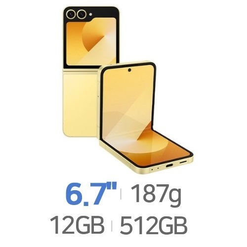 갤럭시Z 플립6 512GB, 자급제[자급제 공기계] 이미지 126141609