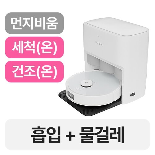 헤이홈 G7 하이퍼 GKW-RC411WH