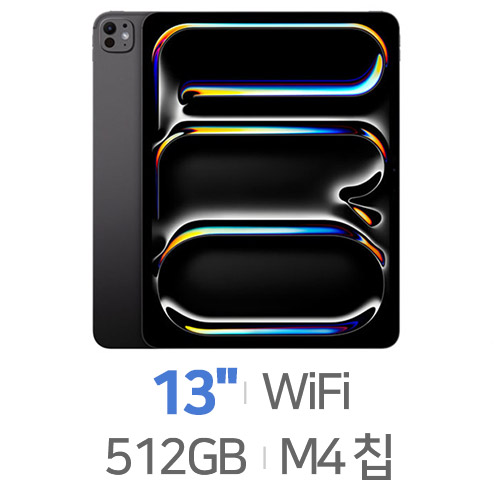 Apple  2024 iPad Pro 13 M4+매직키보드