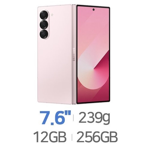 삼성전자  갤럭시Z 폴드6 256GB, KT 기기변경 완납