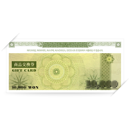 SPC 해피상품권 (지류형)