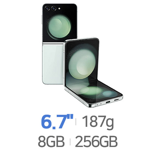 삼성전자  갤럭시Z 플립5 256GB, 공기계
