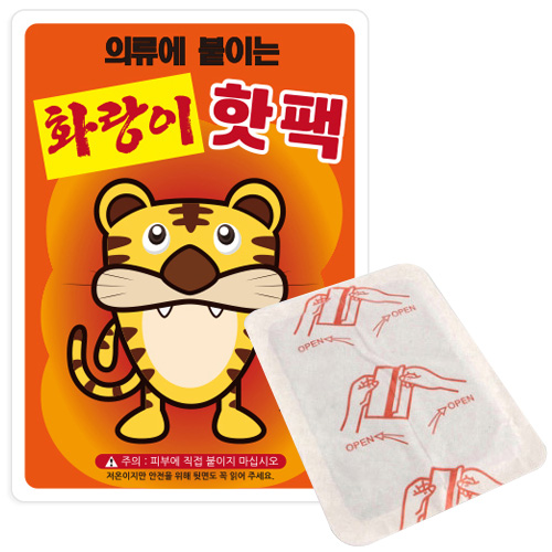  의류에 붙이는 화랑이 핫팩 [1개]