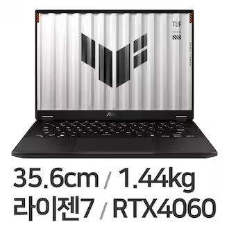 ASUS TUF Gaming A14 FA401UV-RG025