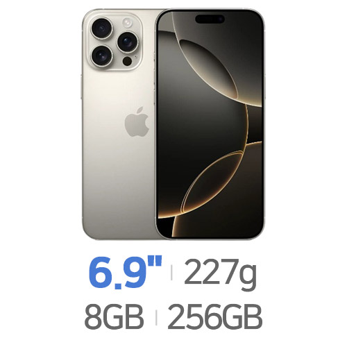 Apple  아이폰16 프로 맥스 256GB, SKT 제휴카드