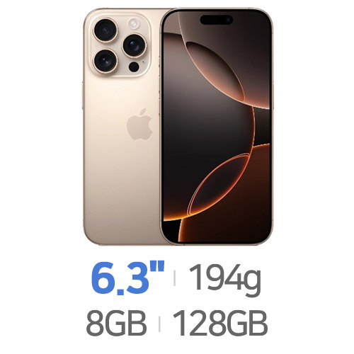 Apple  아이폰16 프로 128GB, LG U+ 제휴카드
