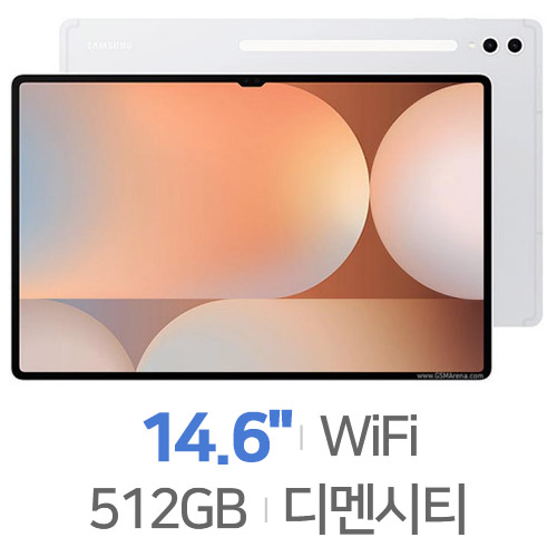 삼성전자 갤럭시탭S10 울트라 [512GB]