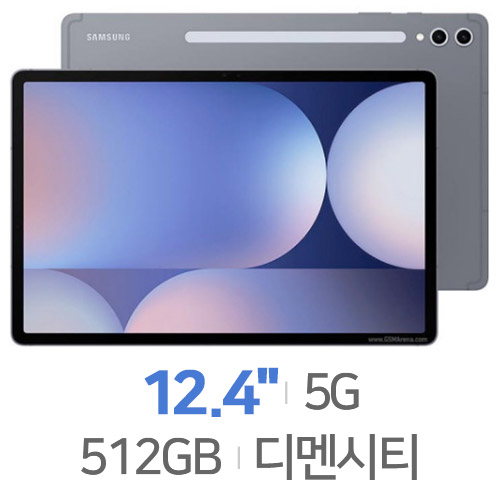 삼성전자 갤럭시탭S10 플러스 5G [512GB]