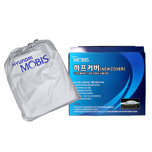 현대모비스  하프커버
