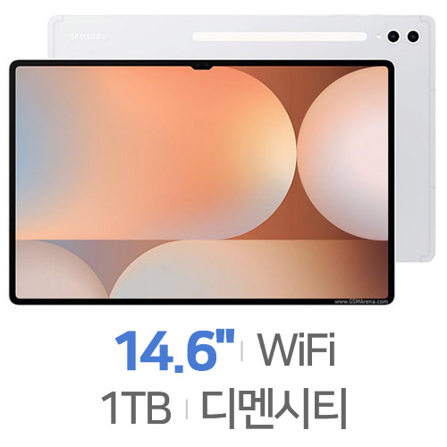 삼성전자  갤럭시탭S10 울트라