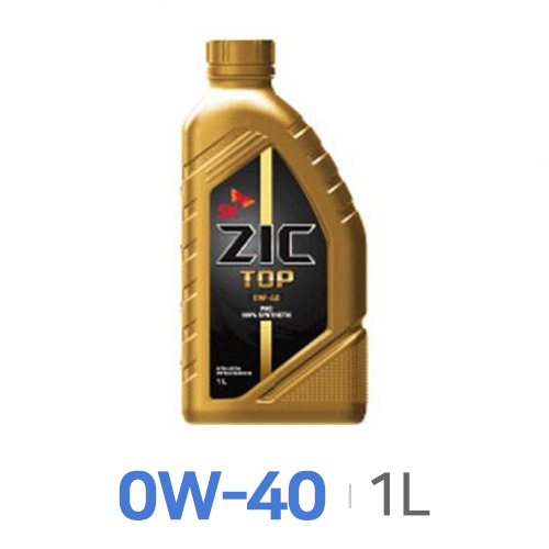SK엔무브 ZIC TOP 0W40 1L [1개] : 에누리 가격비교