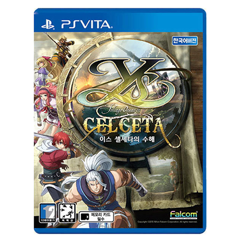 SIE  이스 셀세타의 수해 (PS비타)