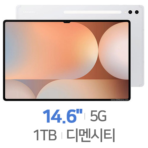 삼성전자  갤럭시탭S10 울트라 5G+키보드