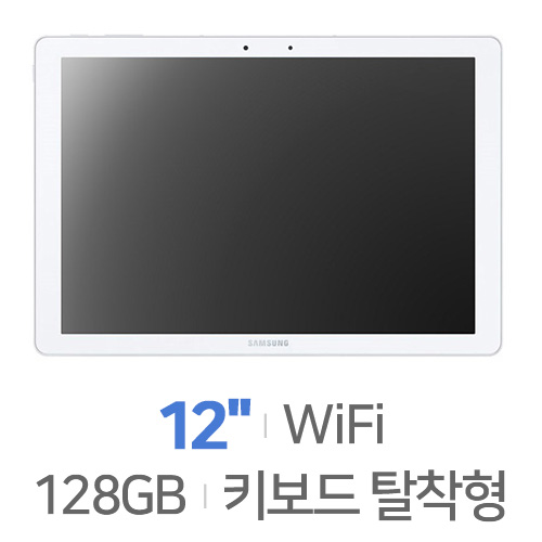 삼성전자 탭 프로S 12 SM-W707 [SSD 128GB]
