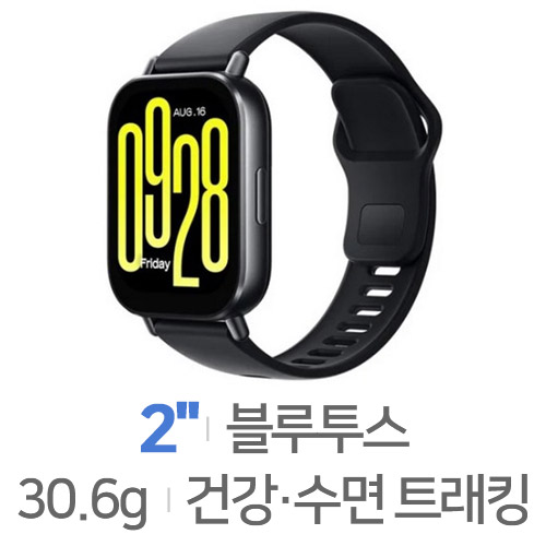 샤오미  레드미 워치5 액티브