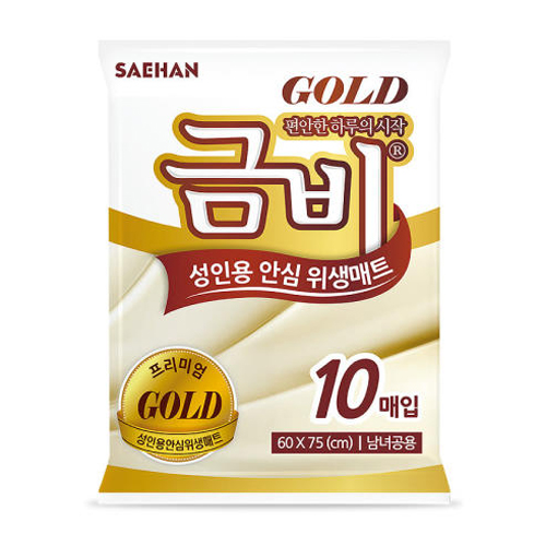 금비 골드 위생매트 10개