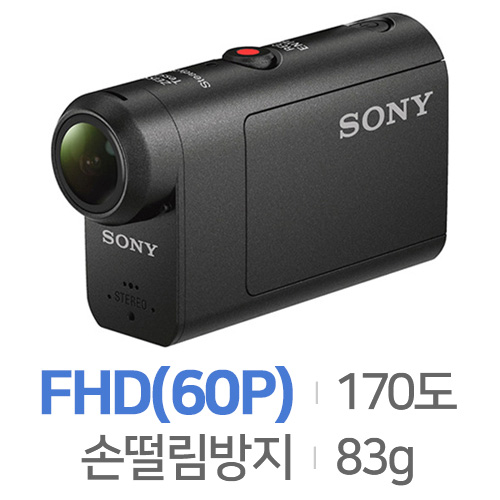 소니 HDR-AS50[기본 패키지]