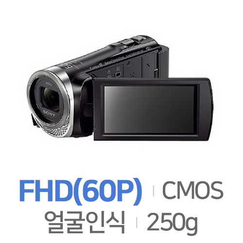 소니 HDR-CX450[기본구성]