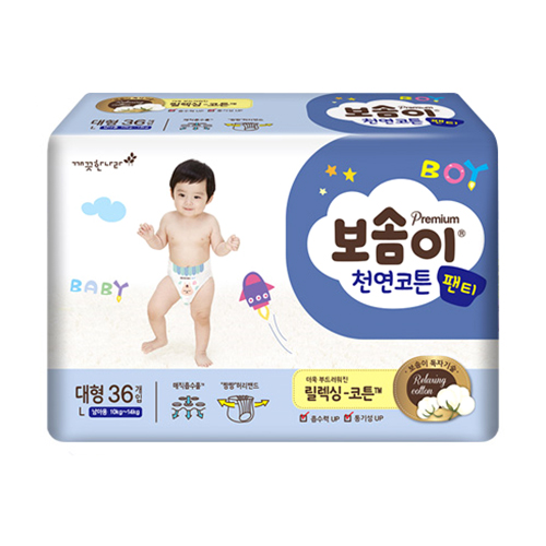  보솜이 2016 프리미엄 천연코튼 팬티형 대형-남아용 [36매]