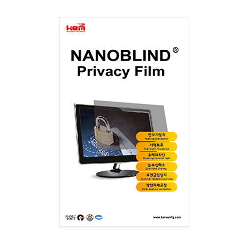 KEM  나노브라인드 정보보호필름