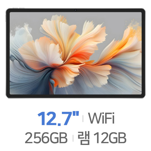 레노버  패드 프로 AI 해외구매