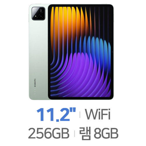 샤오미 미 패드7 프로 해외구매 [램8GB,256GB]