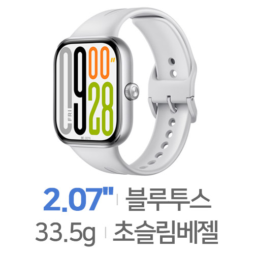 레드미 워치5 이미지 131304928