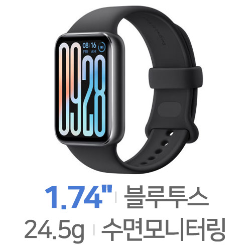 샤오미  스마트 밴드 9 프로