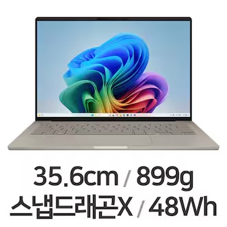 ASUS 젠북 A14 UX3407QA-SB284W