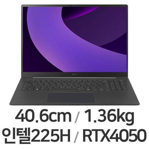 LG전자 2025 그램 프로16 16Z90TR-SA5BK