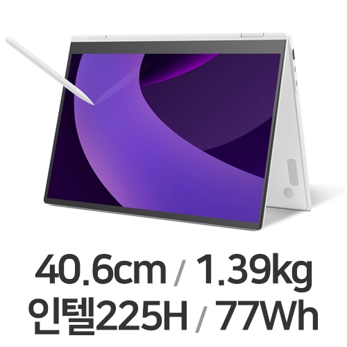 LG전자 2025 그램 프로360 16TD90TP-GX56K WIN11 [SSD 256GB + SSD 1TB]