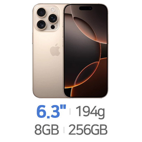 Apple  아이폰16 프로 256GB, LG U+ 제휴카드