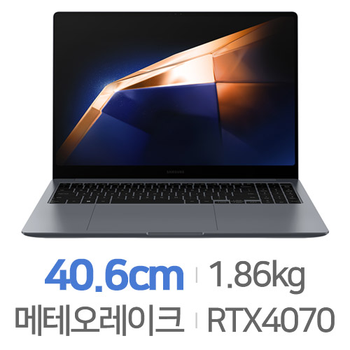 삼성전자 갤럭시북4 울트라 NT960XGL-X92A