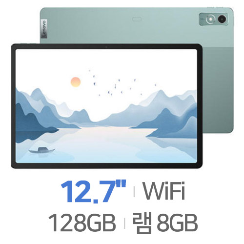 레노버  샤오신패드 플러스 2024 해외구매