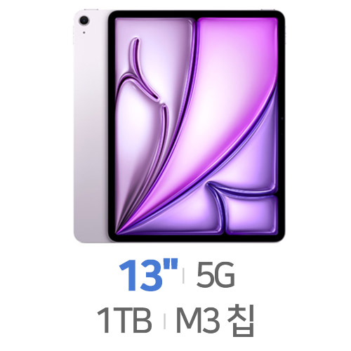 Apple  2025 iPad Air 13 M3 해외구매