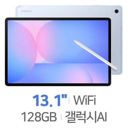 갤럭시탭S10 FE 플러스[128GB] 이미지 133371700