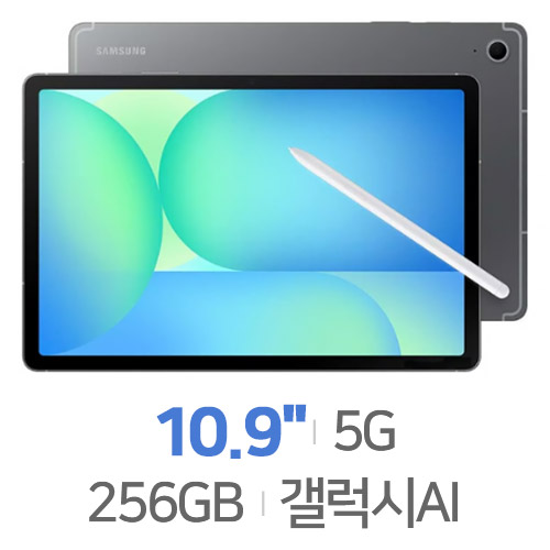 삼성전자  갤럭시탭S10 FE 5G