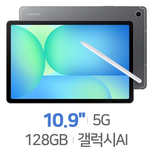 삼성전자  갤럭시탭S10 FE 5G