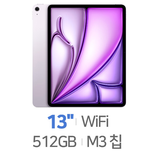 APPLE  2025 iPad Air 13 M3+애플펜슬 프로