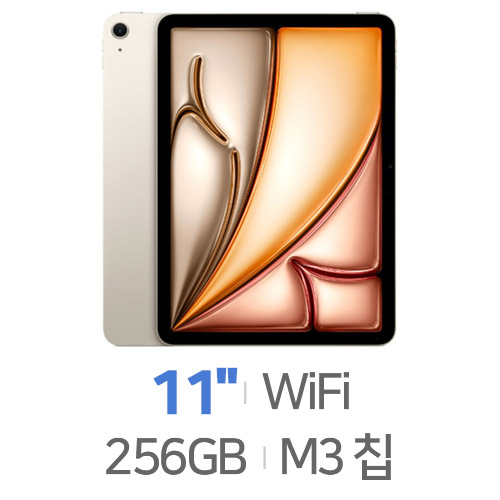 Apple  2025 iPad Air 11 M3+애플펜슬 프로