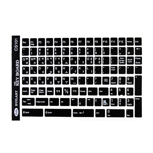 부일아트  노트북 자판 스티커 CS101