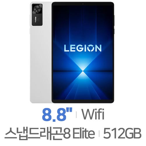 레노버  리전 Y700 4세대 해외구매