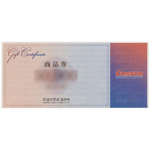 코스트코 상품권 (지류형)