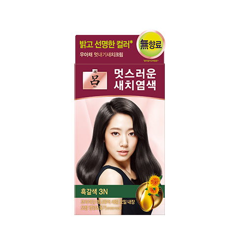 려 우아채 멋내기 새치염색